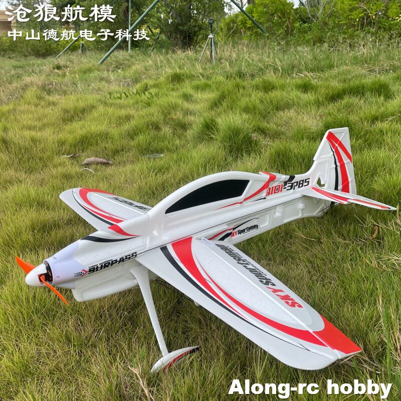 Rc Hobby Experts - EPO RC Vliegtuig 3D Vector F3P