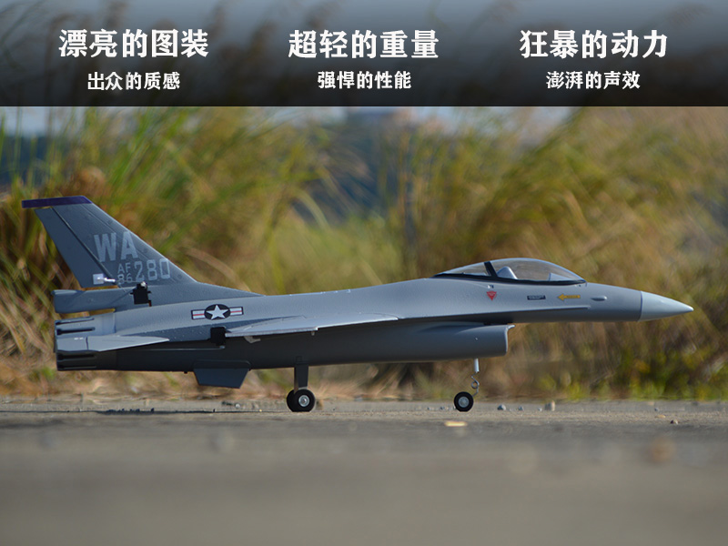 EPO RC Vliegtuig 710mm Spanwij - Rc Hobby Experts recensie en prijs