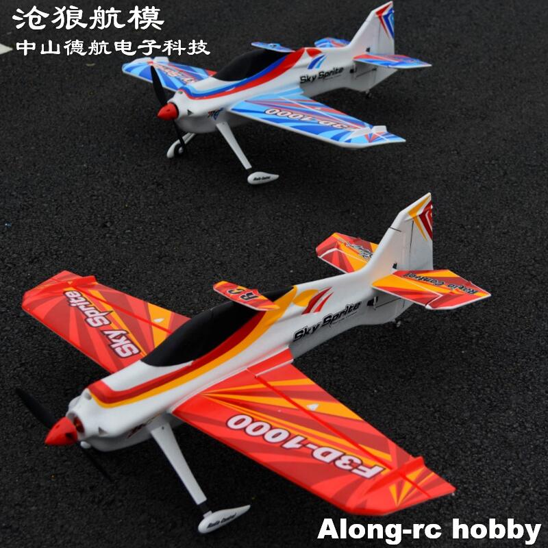 EPO Schuim RC Vliegtuig Sport  - Rc Hobby Experts recensie en prijs