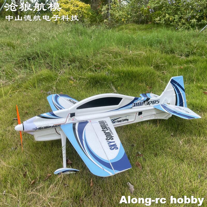 EPO RC Vliegtuig 3D Vector F3P - Rc Hobby Experts recensie en prijs