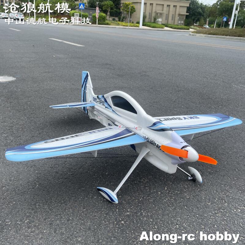 EPO RC Vliegtuig 3D Vector F3P - Rc Hobby Experts recensie en prijs