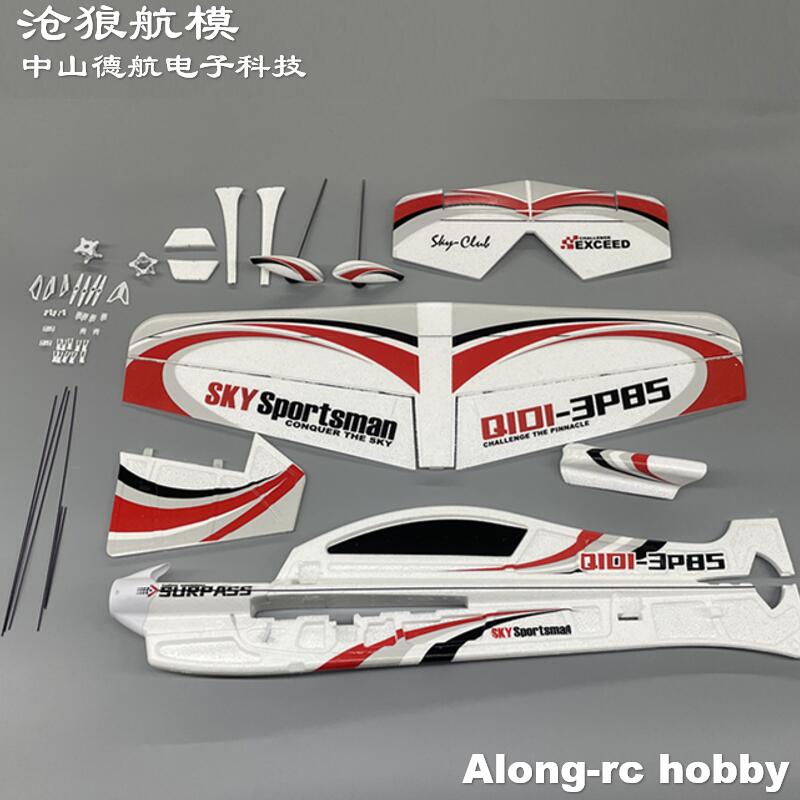 EPO RC Vliegtuig 3D Vector F3P - Rc Hobby Experts recensie en prijs