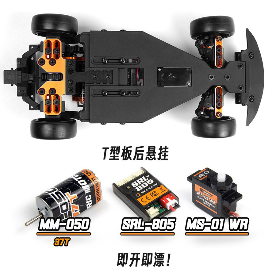Hpi Stage D24 1/24 Toyota Gr S - Rc Hobby Pro recensie en prijs