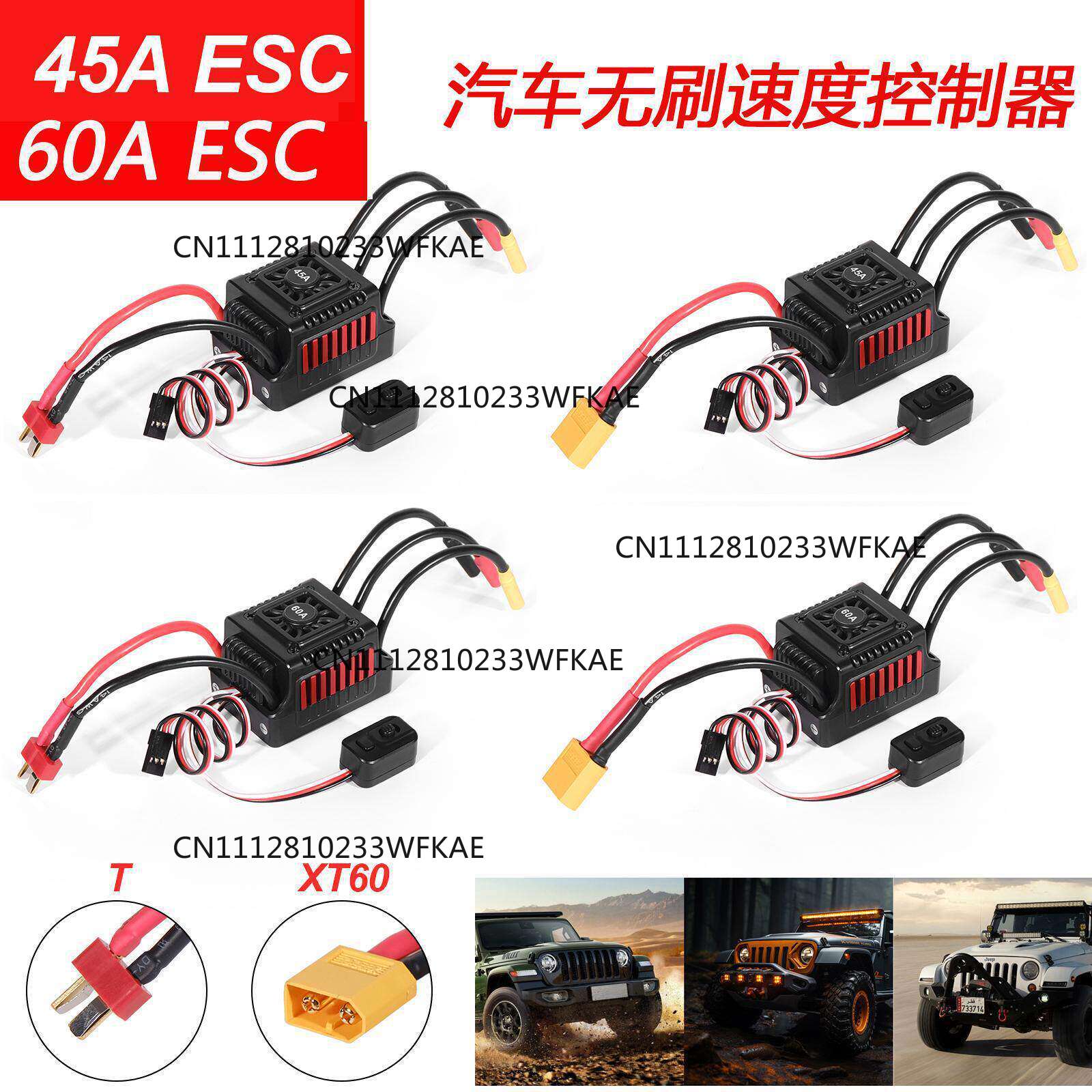 YSIDO 45A/60A waterdichte en s - Esc Waterproof 60A recensie en prijs