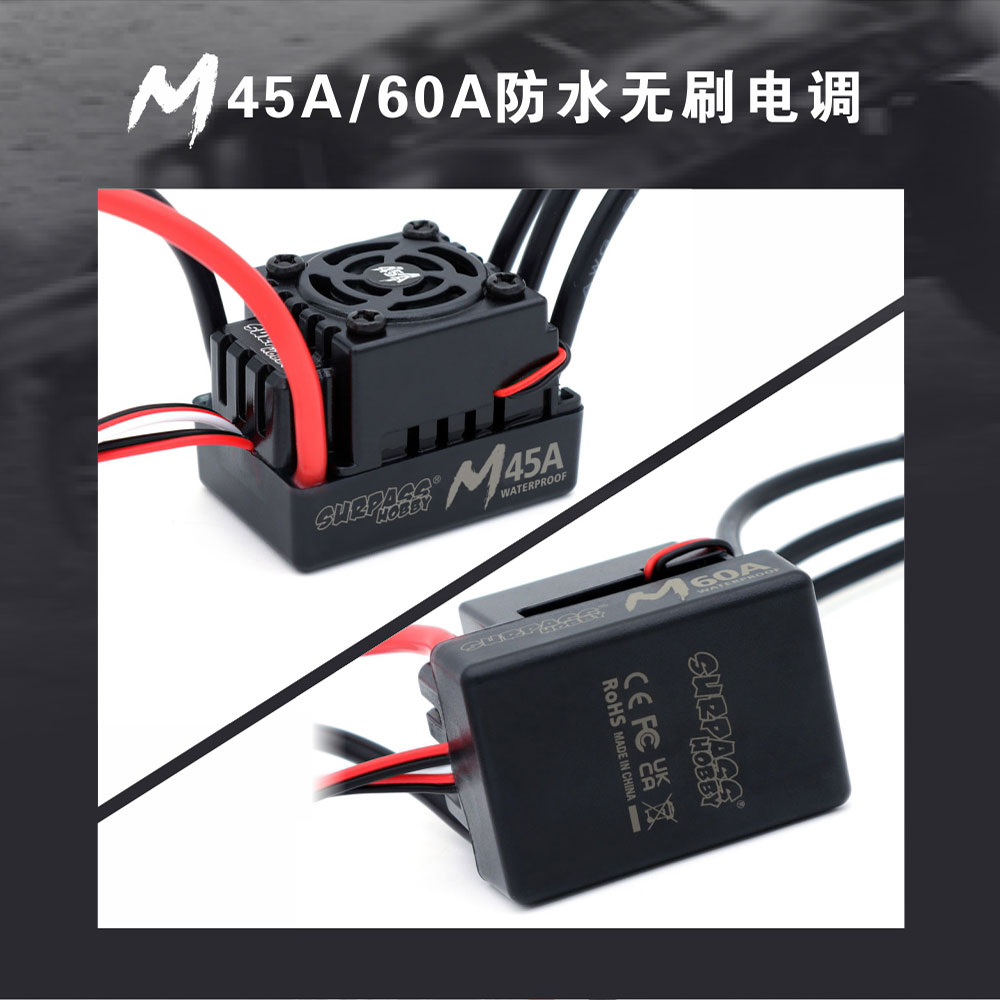 OVERTREFF HOBBY 60A 45A 35A Wa - Esc Waterproof 60A recensie en prijs